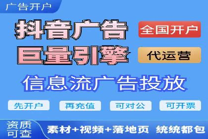 信息流托管在电商领域的应用案例